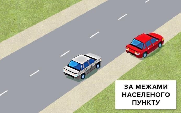 Малюнок до питання 44: Хто з водіїв зупинився неправильно?