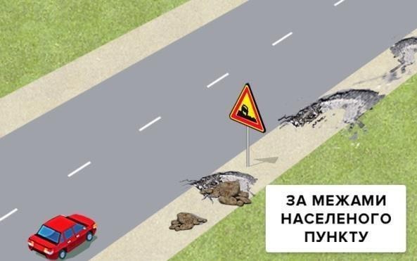 Малюнок до питання 46: У якому місці дороги водій може зупинити свій транспортний засіб, якщо на узбіччях зупинка і стоянка…