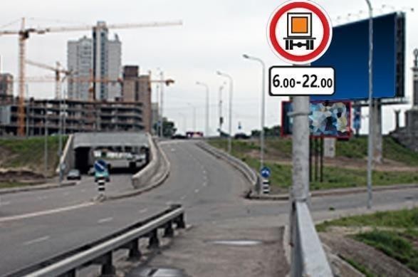 Малюнок до питання 357: Дія даного дорожнього знаку поширюється на: