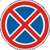 Малюнок до питання 55: З якою дорожньою розміткою може застосовуватися дорожній знак «Зупинка заборонена»?