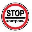 Малюнок до питання 79: Як повинен вчинити водій, проїжджаючи місце, позначене зазначеним дорожнім знаком?