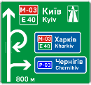 Малюнок до питання 151: Зображений дорожній знак встановлюється:
